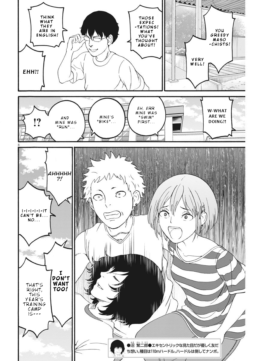 Peach Milk Crown Chapter 17 9